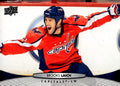 2011-12 Upper Deck #262 Brooks Laich Hockey Washington Capitals