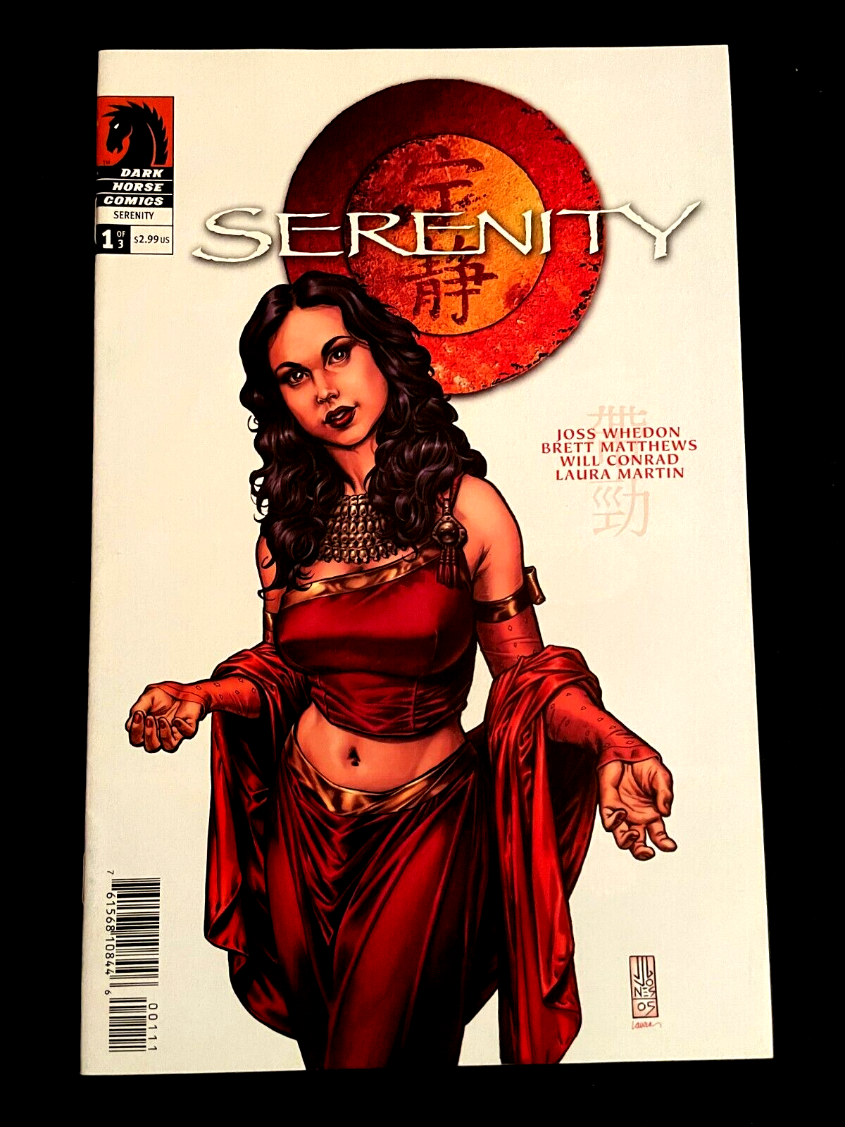 Serenity #1C 2005