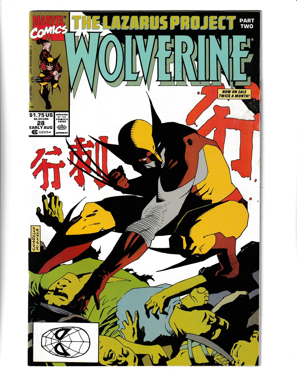 Wolverine #28 (1990) High Grade Marvel Comics SKU:121