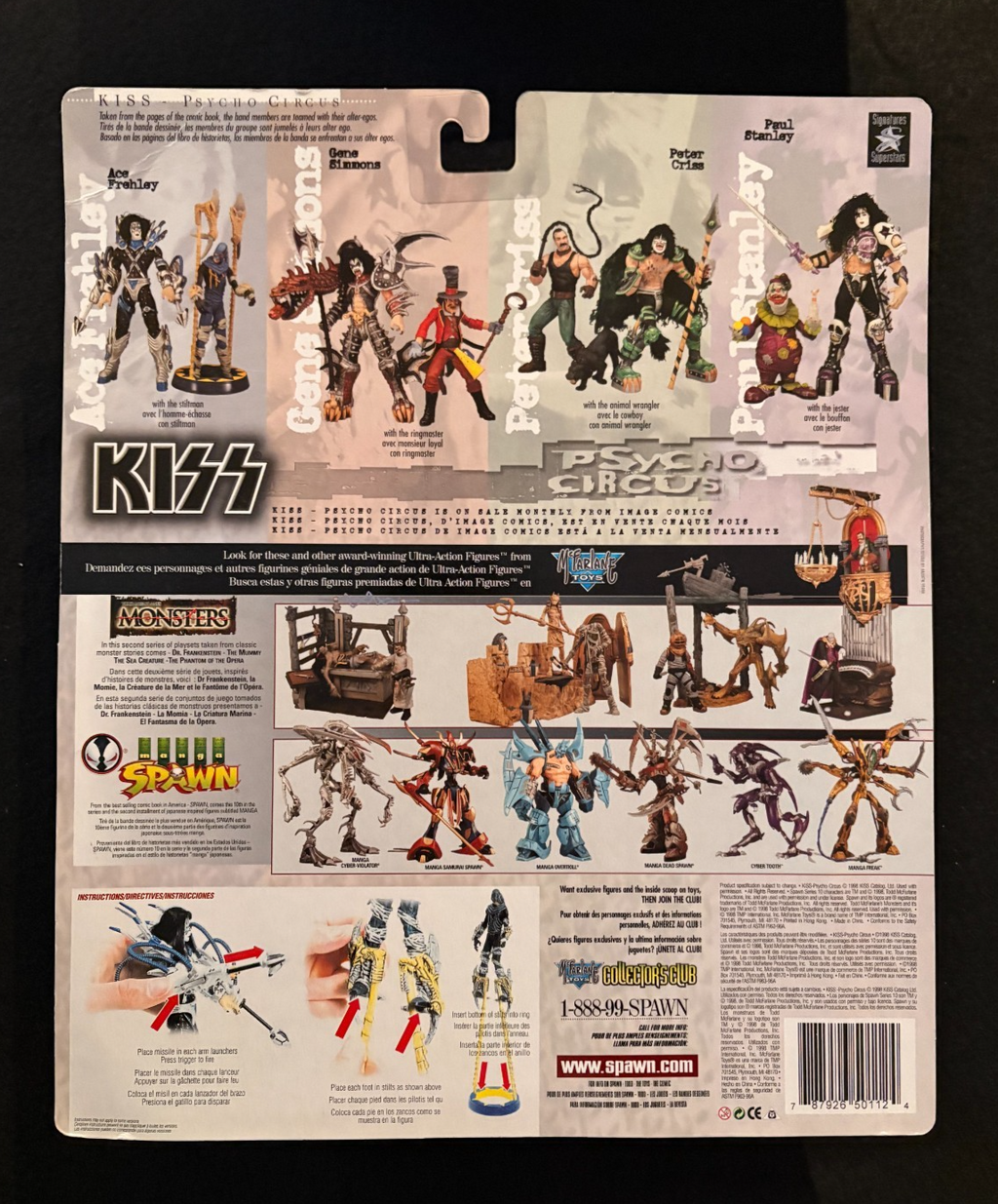 Complete Set of 4 KISS Psycho Circus Action Figures 1998 McFarlane NIB