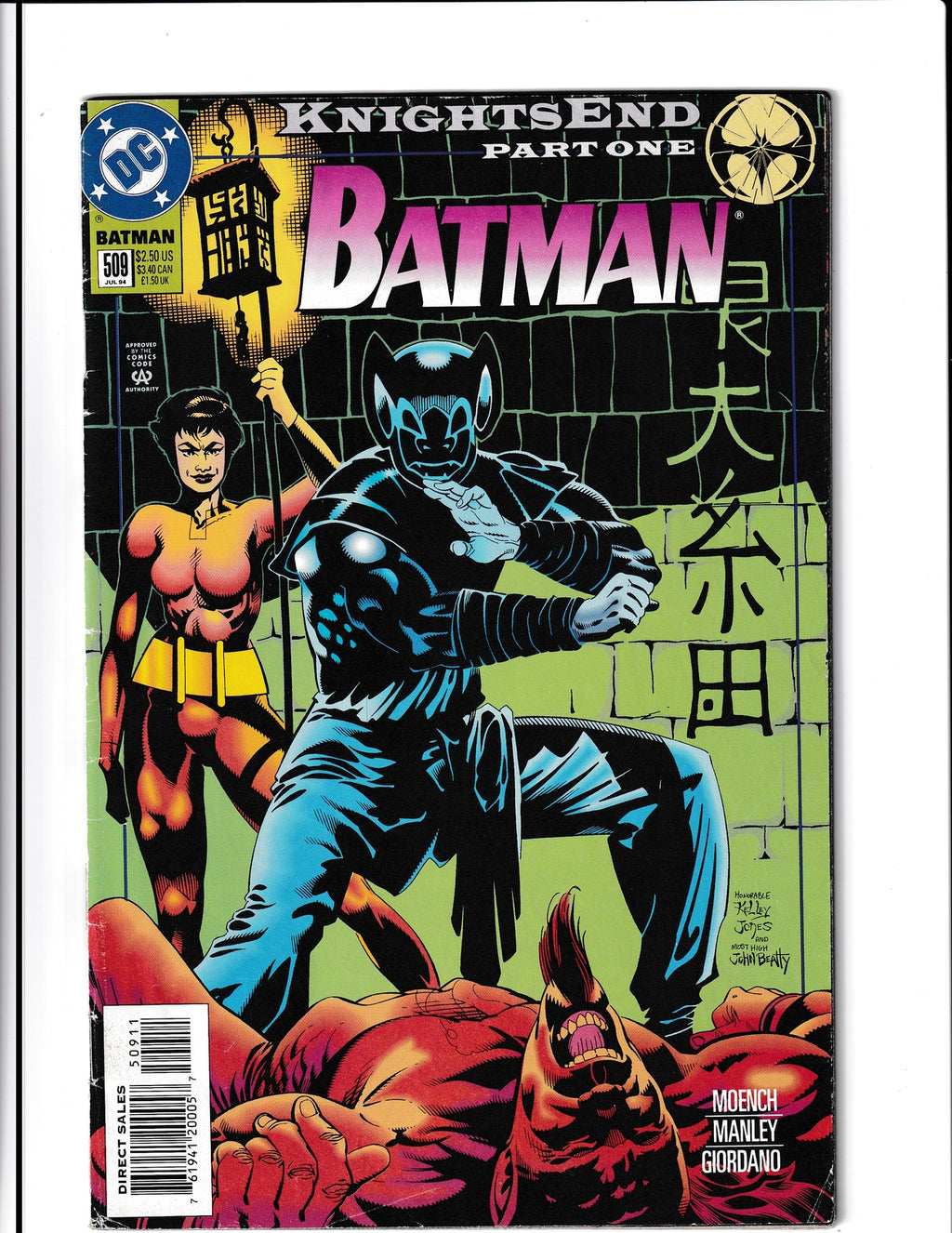Batman #509 (1994) DC Comics SKU:109