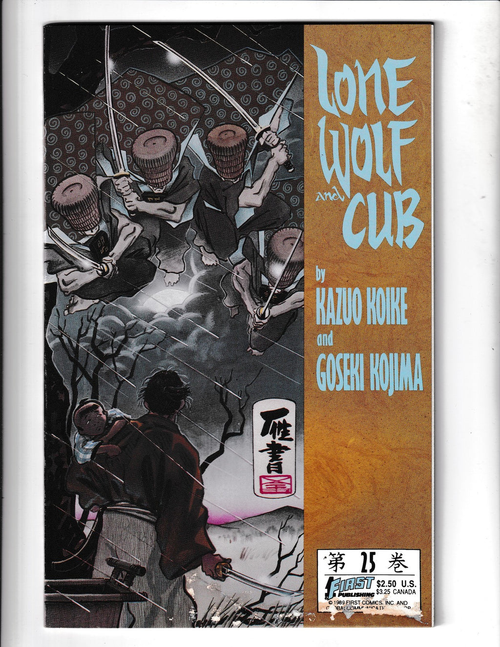 Lone Wolf and Cub #25 (1989) First Comics