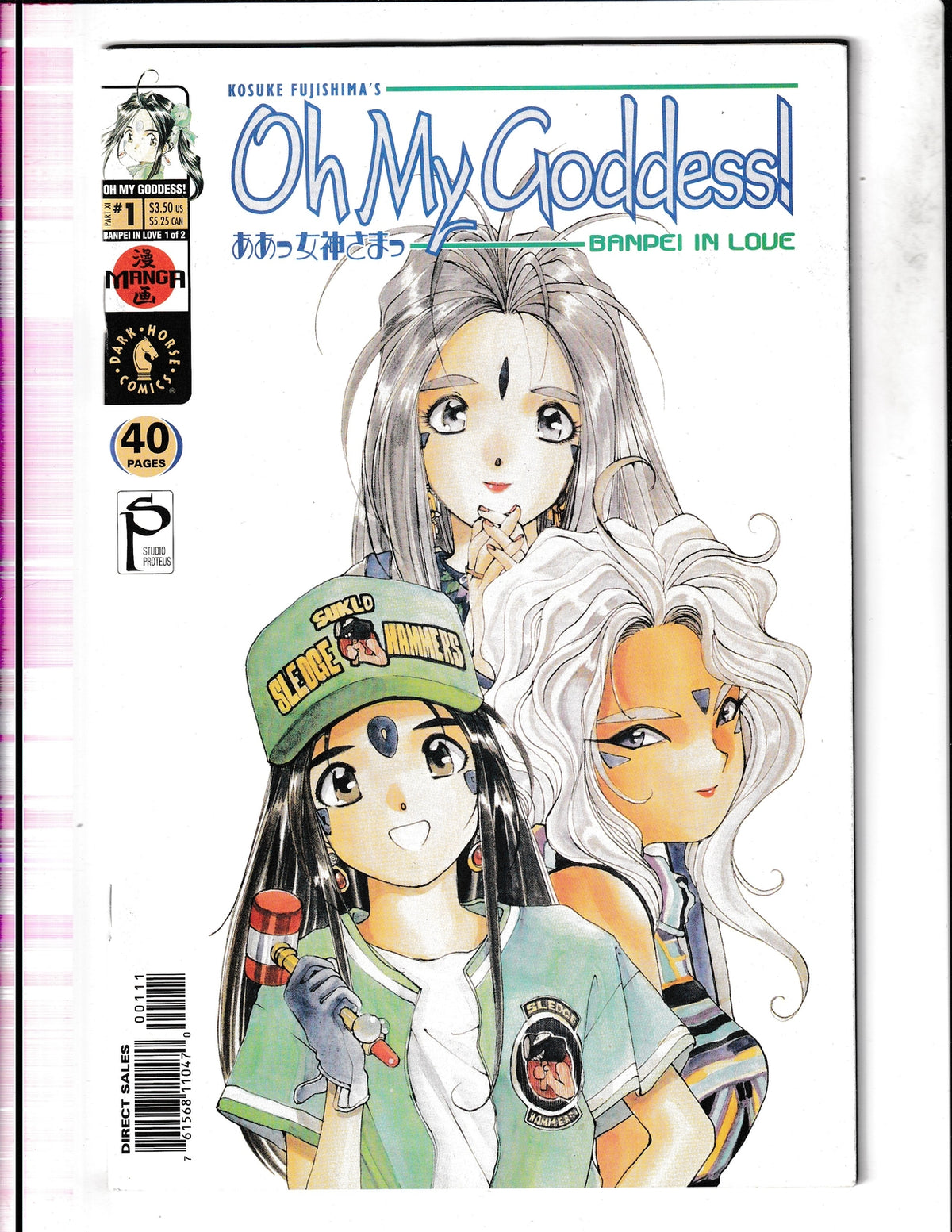 Oh My Goddess #1 (2001) Volume 12 Dark Horse Comics