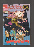 Cheap Trick: Busted! #1 (1990) Promo Marvel Comics