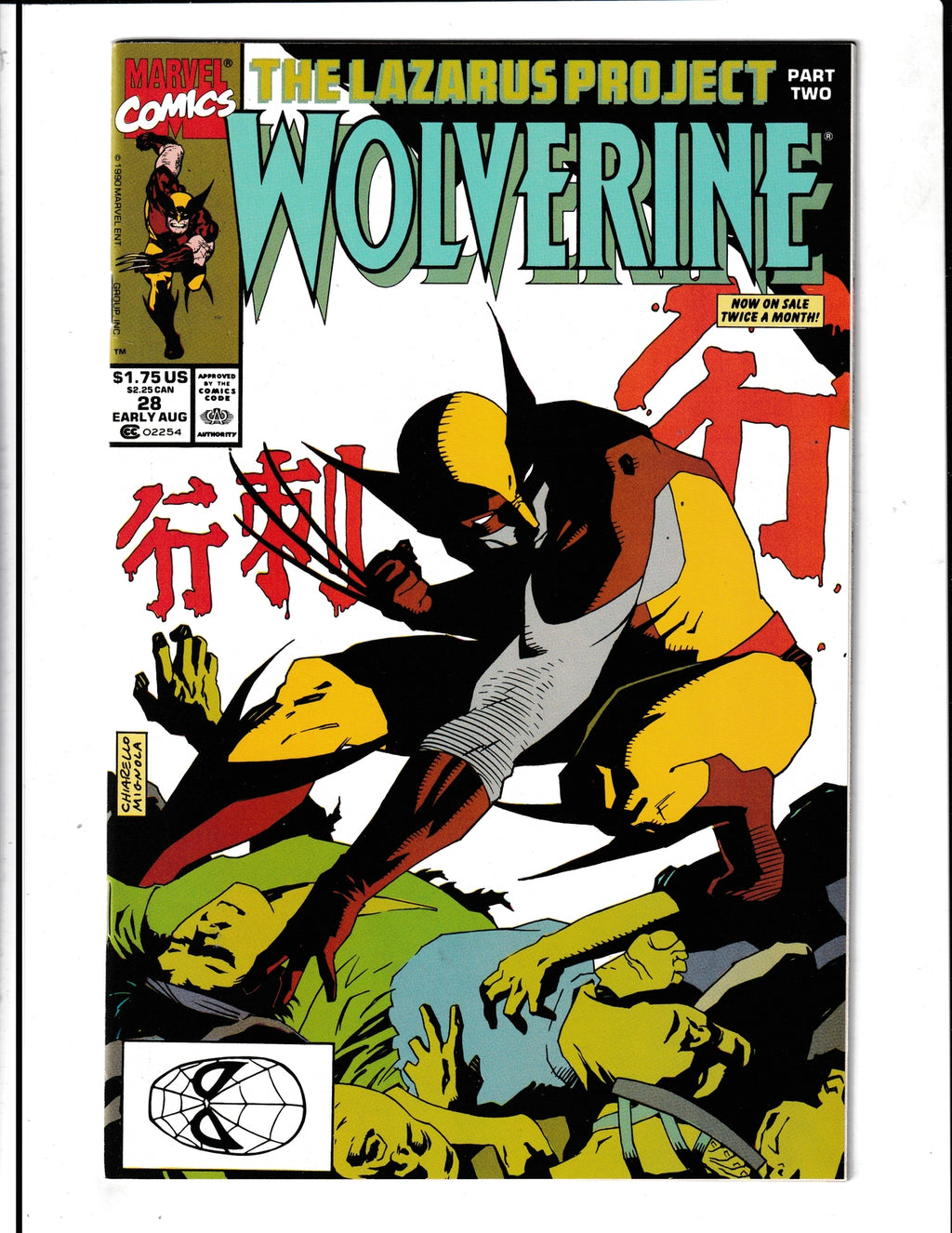 Wolverine #28 (1990) High Grade Marvel Comics SKU:1330