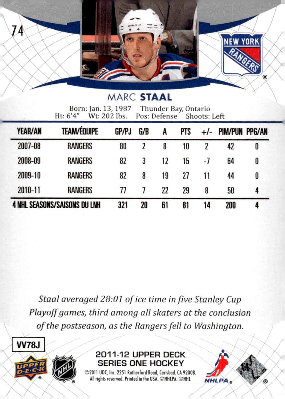 2011-12 Upper Deck #74 Marc Staal Hockey New York Rangers