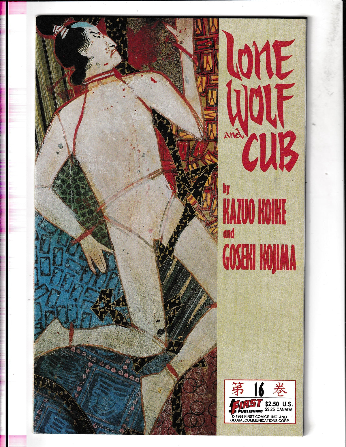 Lone Wolf and Cub #16 (1988) First Comics SKU:1818