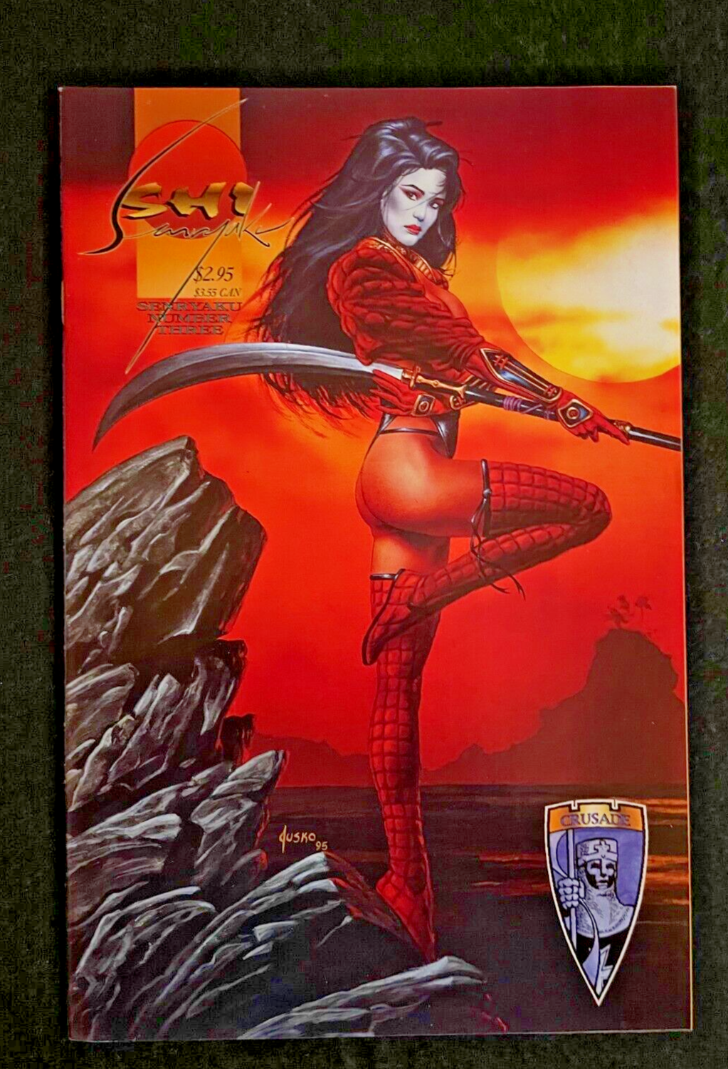 Shi Senryaku #3 1995 - First Print - HIGH GRADE