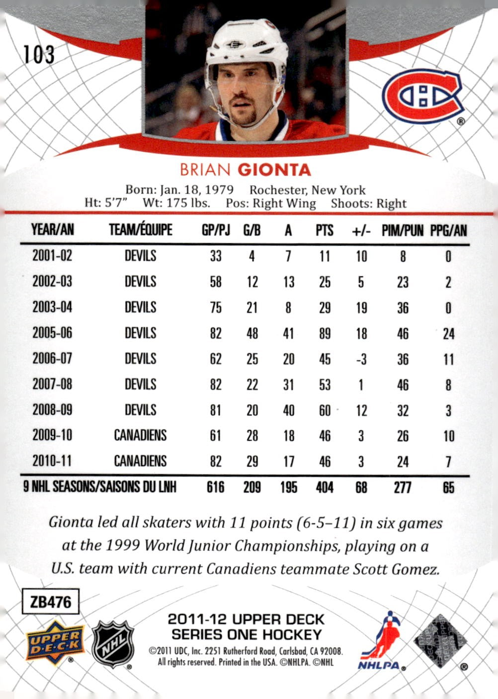 2011-12 Upper Deck #103 Brian Gionta Hockey Montreal Canadiens