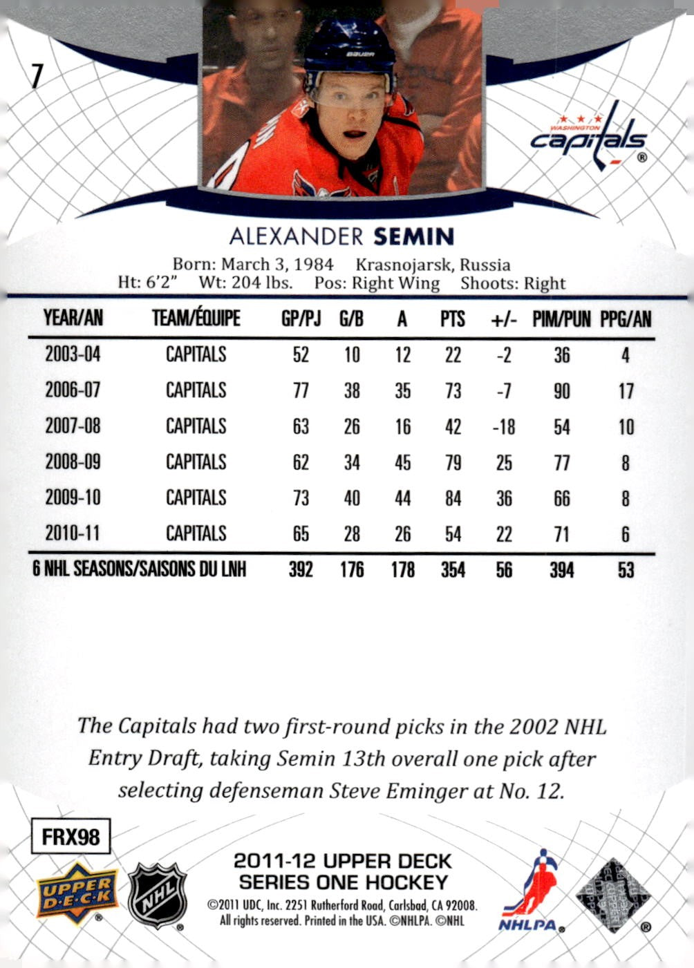 2011-12 Upper Deck #7 Alexander Semin Hockey Washington Capitals