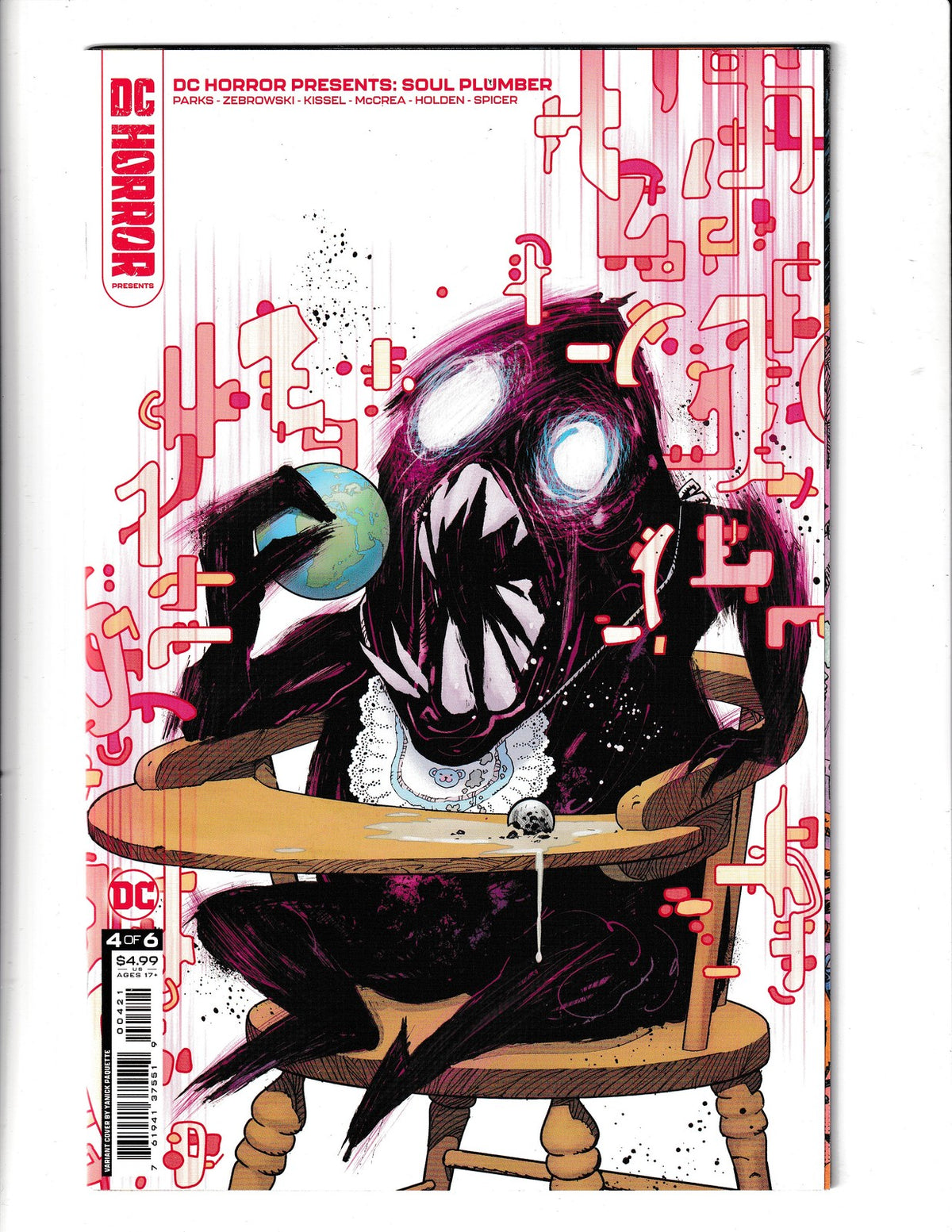 DC Horror Presents: Soul Plumber #4b (2022) Yanick Paquette Cardstock DC Comics