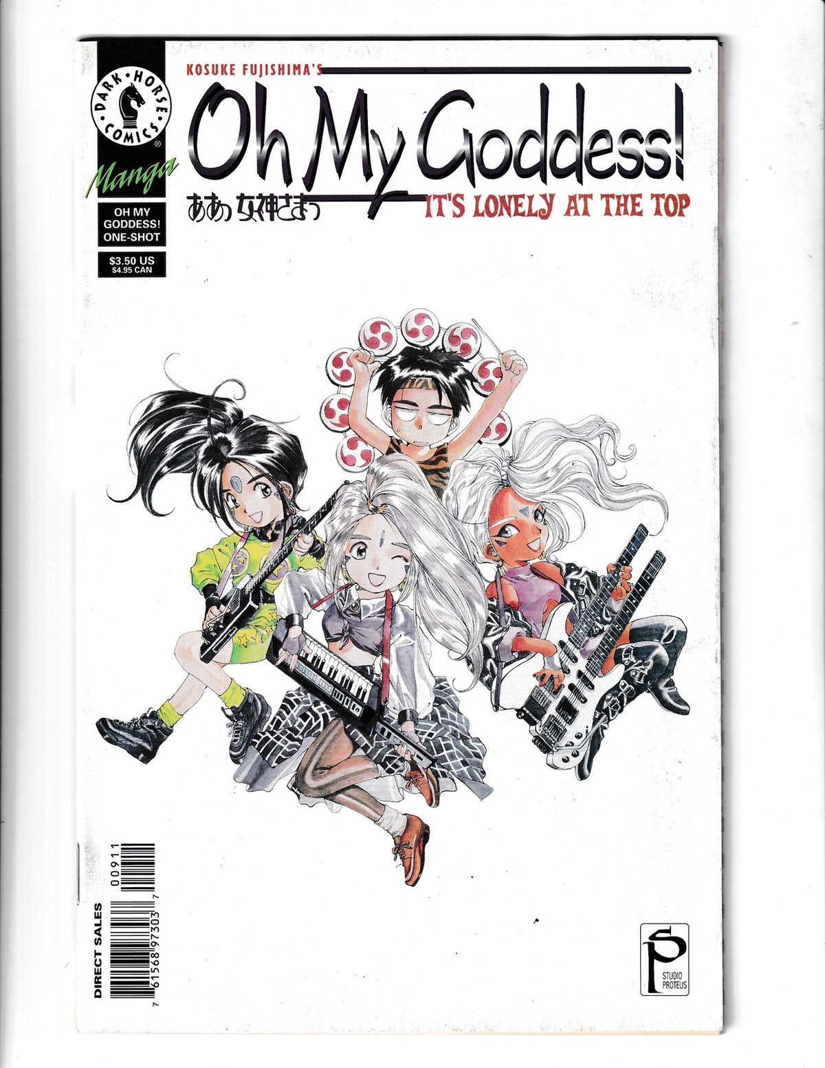 Oh My Goddess! #9 (1998) Part V Dark Horse Comics