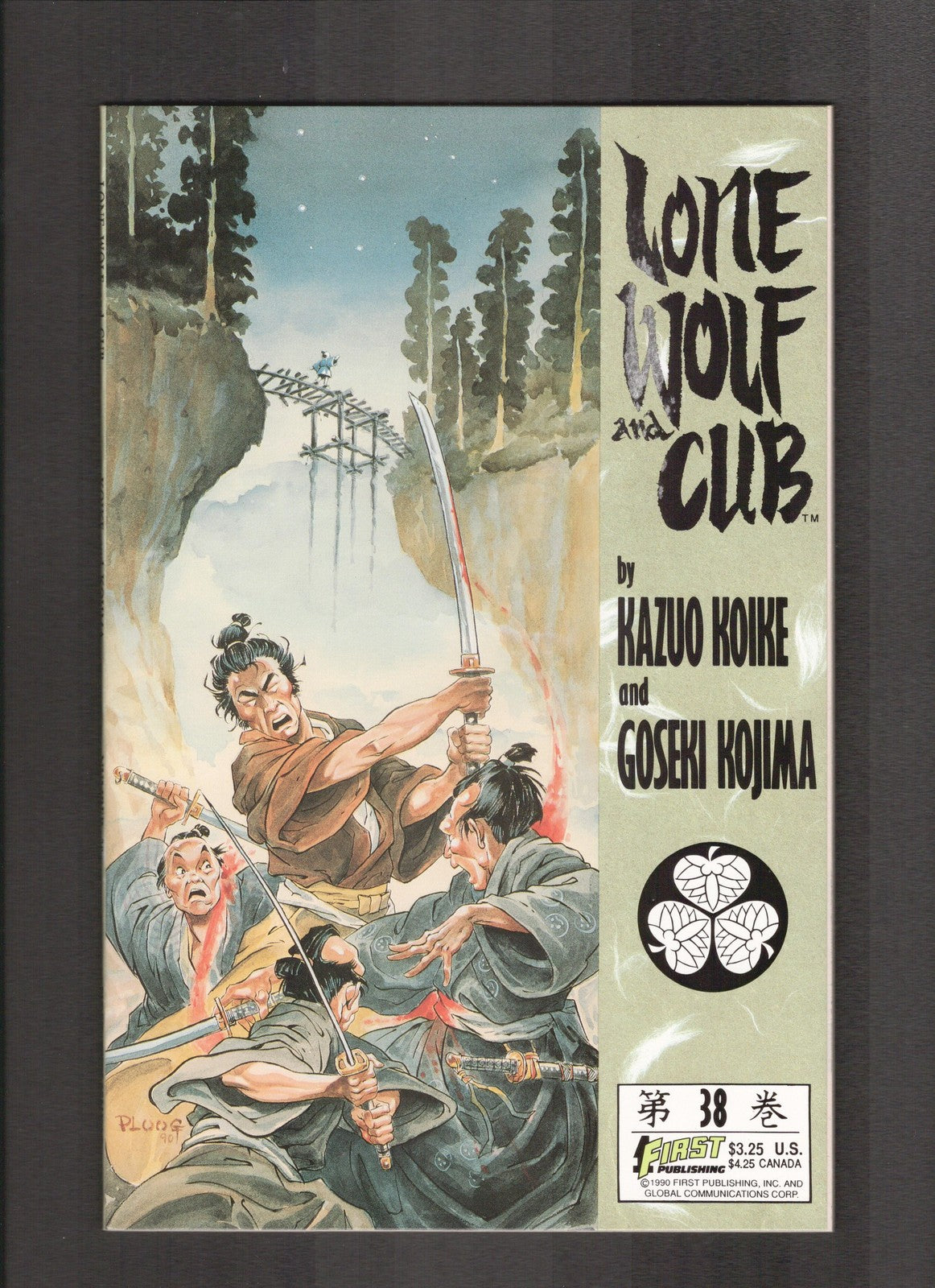 Lone Wolf and Cub #38 (1990) Mike Ploog First Comics
