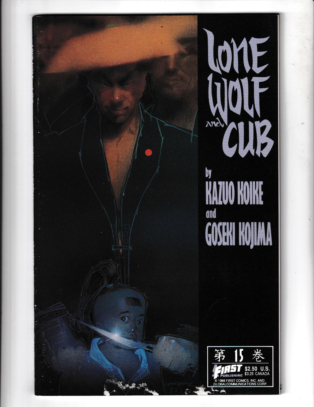 Lone Wolf and Cub #15 (1988) First Comics