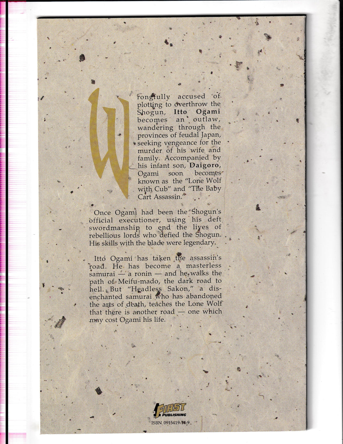 Lone Wolf and Cub #5 (1987) Intro by Frank Miller First Comics