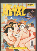 Heavy Metal #12 Vol. 7 (1984) March Fantasy Magazine  Comics