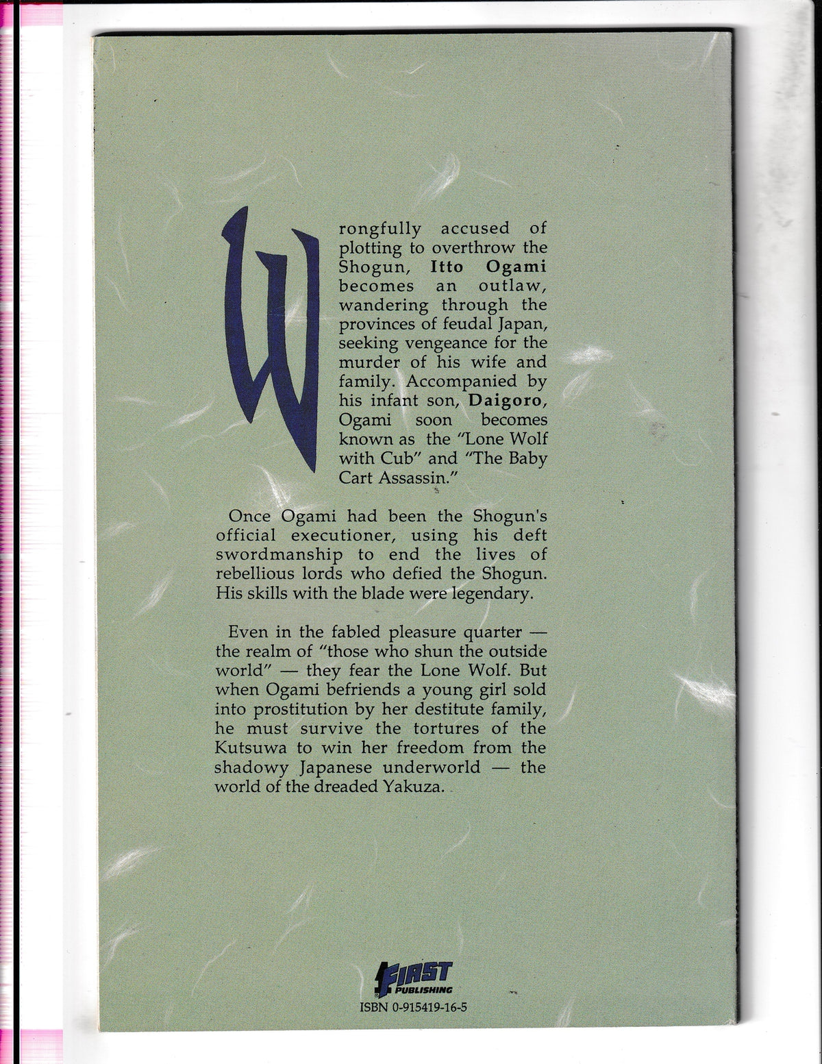 Lone Wolf and Cub #7 (1987) "Maiden: Harlot" First Comics