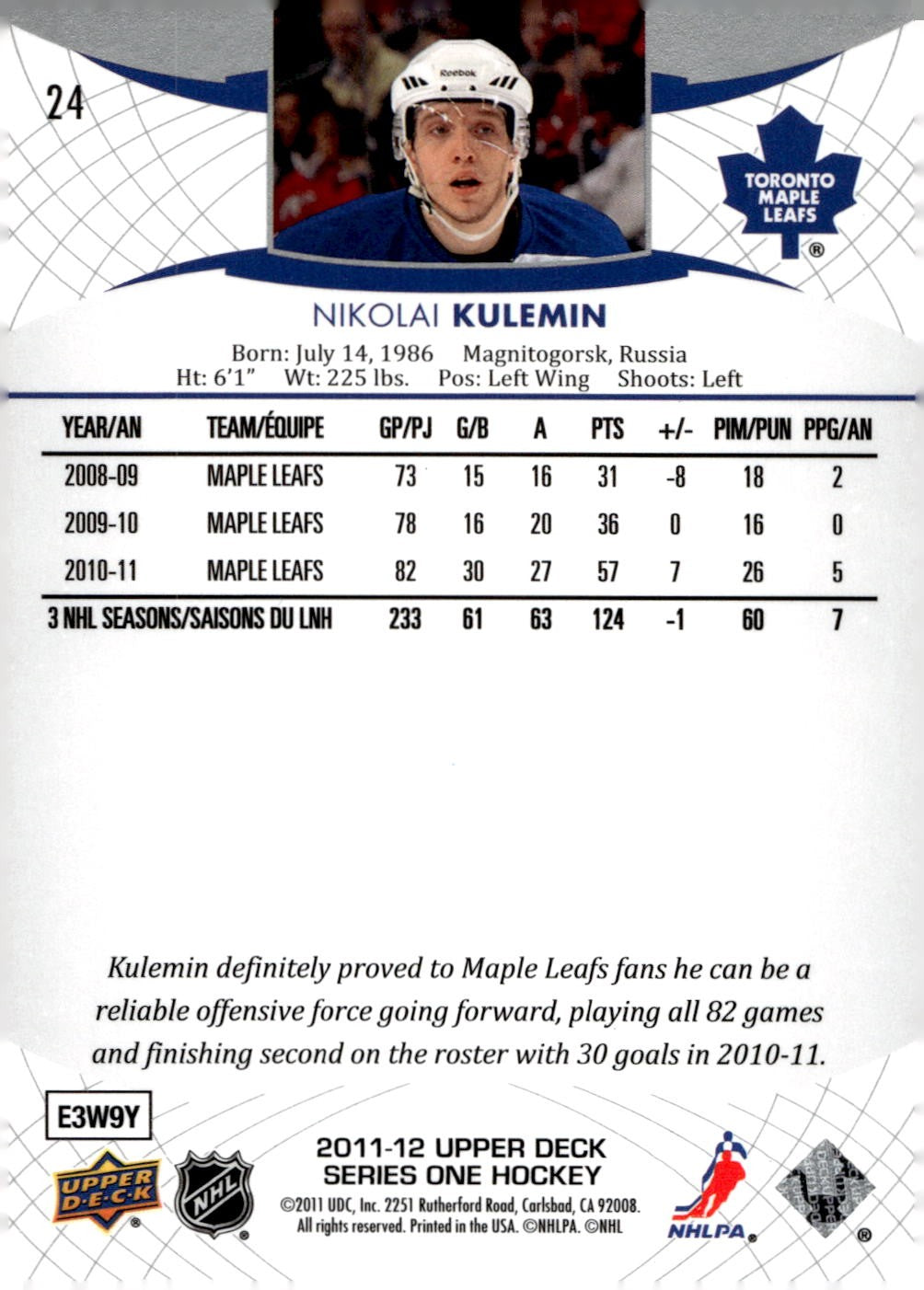 2011-12 Upper Deck #24 Nikolai Kulemin Hockey Toronto Maple Leafs