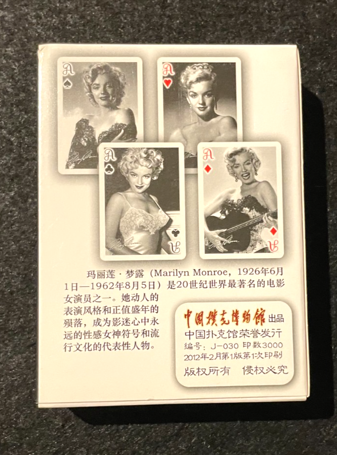 Marilyn Monroe Deck of Playing Cards in Box (sealed inside)