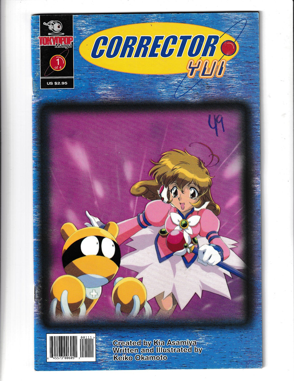 Corrector Yui #1 (2001) Tokyo Pop Comics