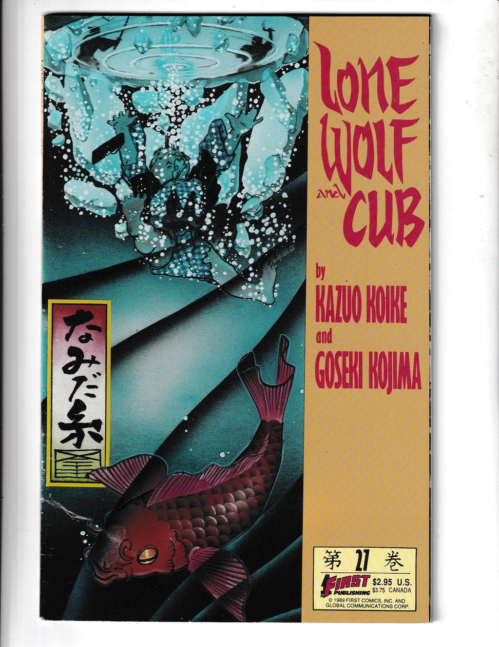 Lone Wolf and Cub #27 (1989) First Comics SKU:3062