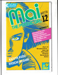 Mai, the Phychic Girl #12 (1987) Eclipse Comics
