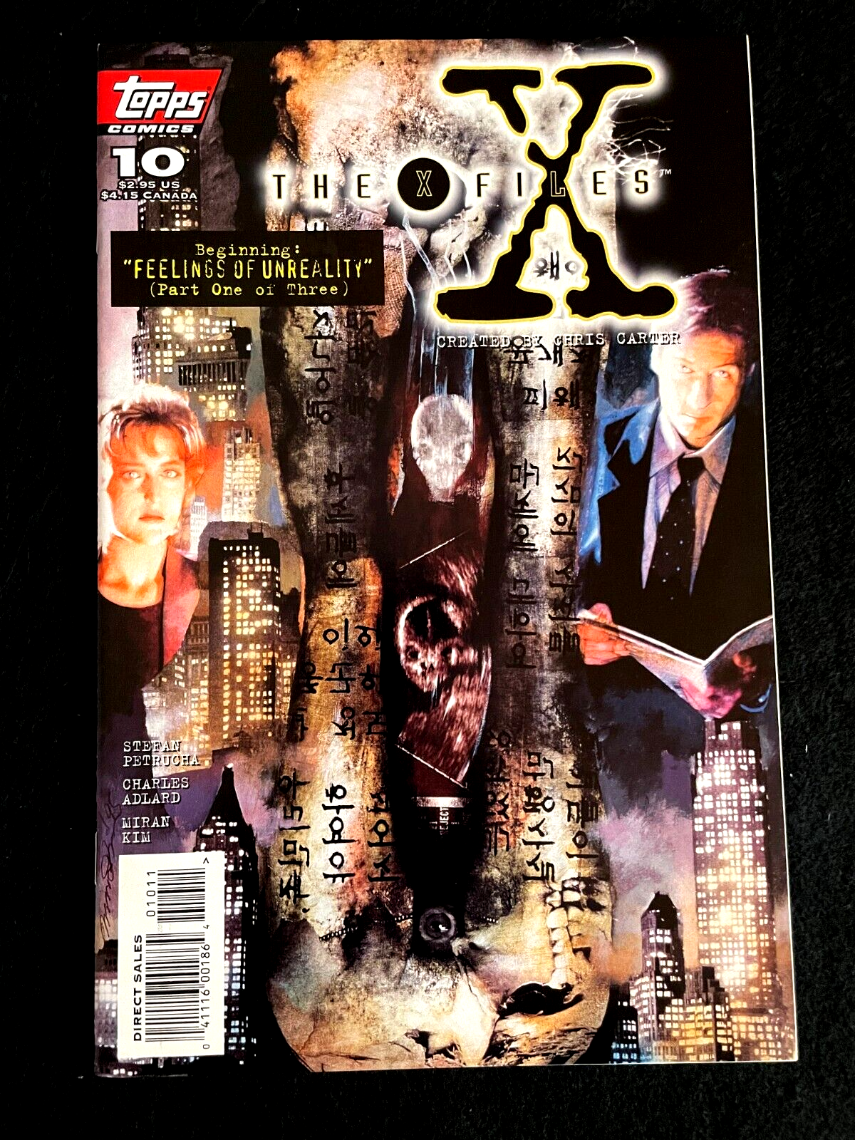 X-Files #10 1995  - Topps