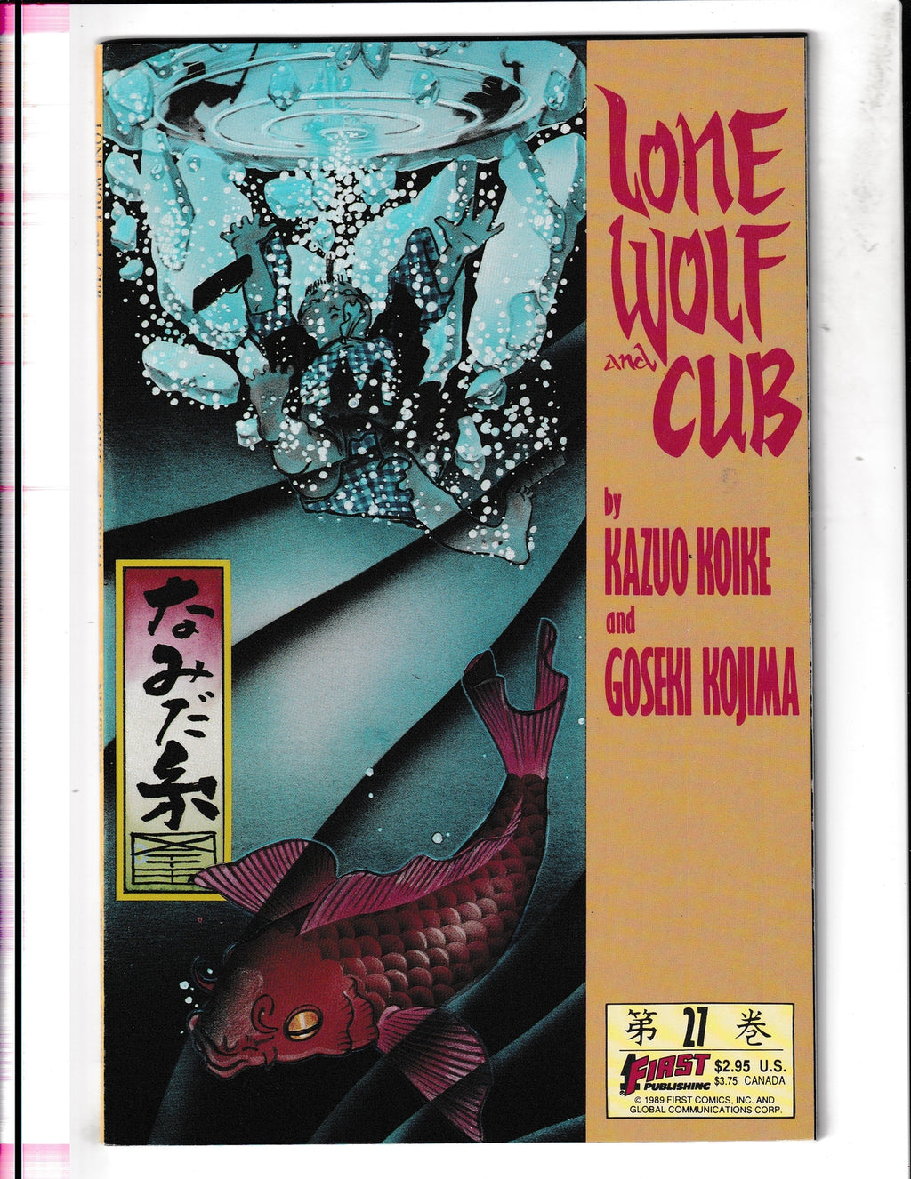 Lone Wolf and Cub #27 (1989) First Comics SKU:1810