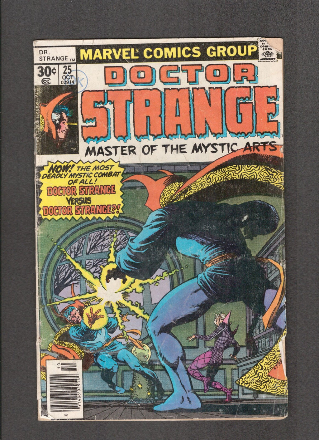 Doctor Strange #25 (1977) Marvel Comics