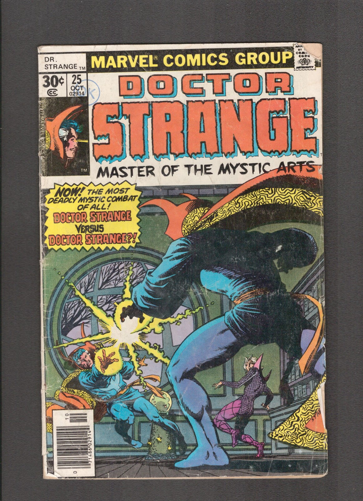 Doctor Strange #25 (1977) Marvel Comics