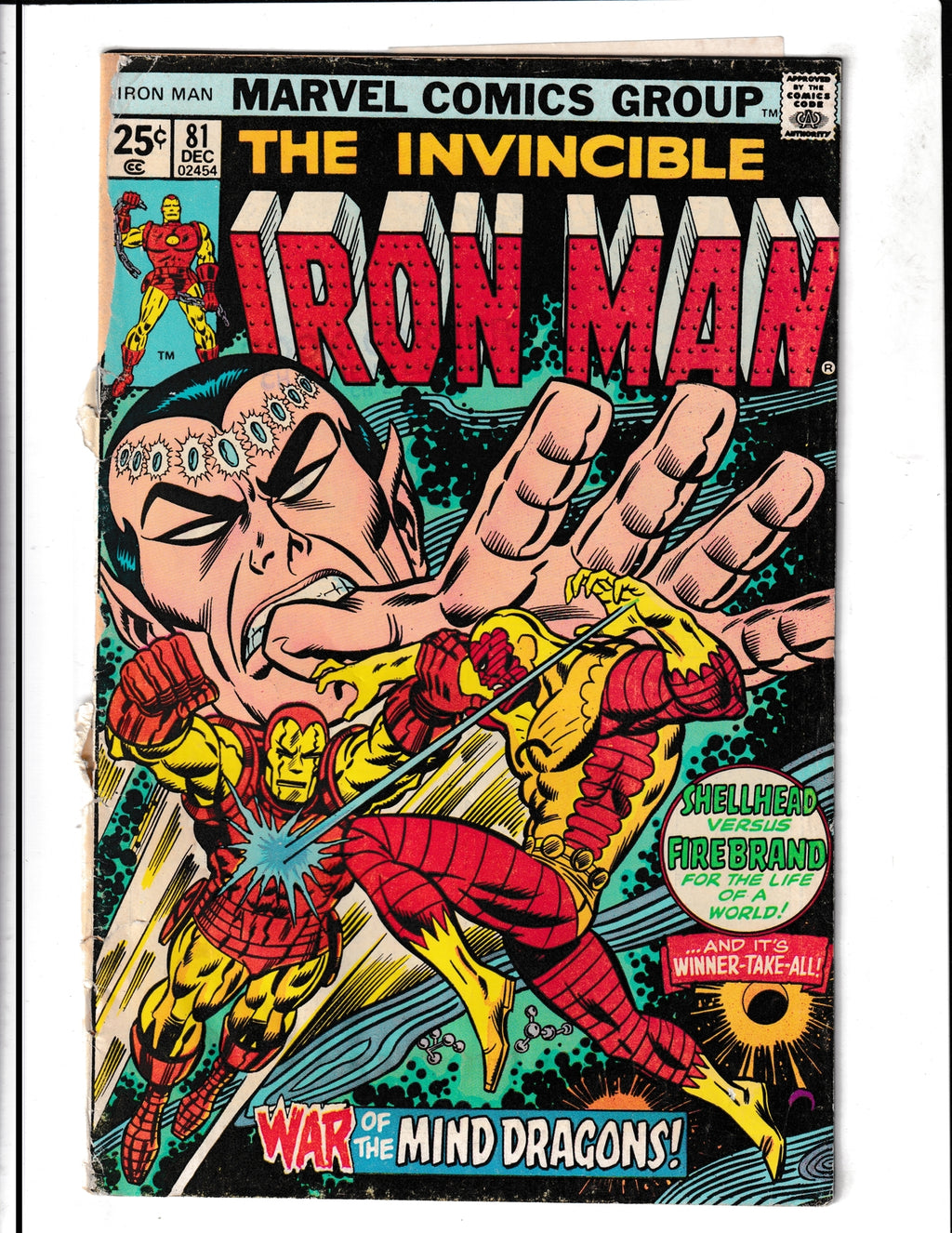 Iron Man #81 (1975) Marvel Value Stamp Series B Marvel Comics