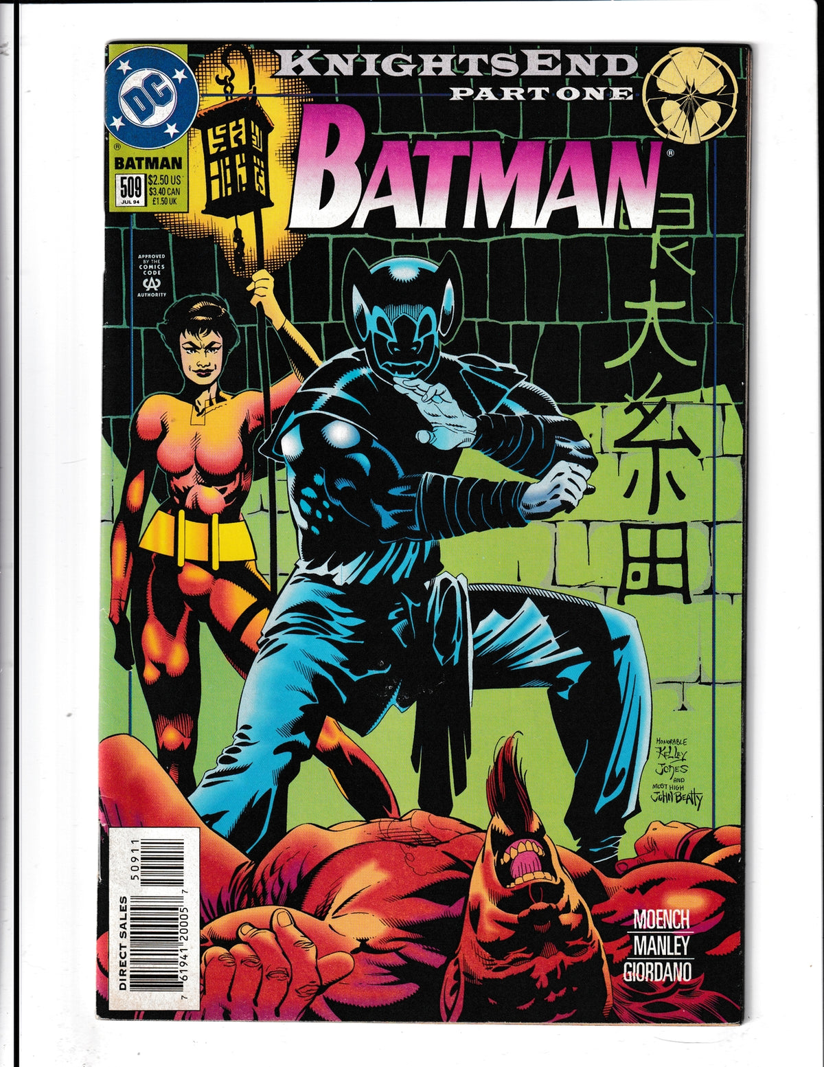 Batman #509 (1994) DC Comics SKU:648