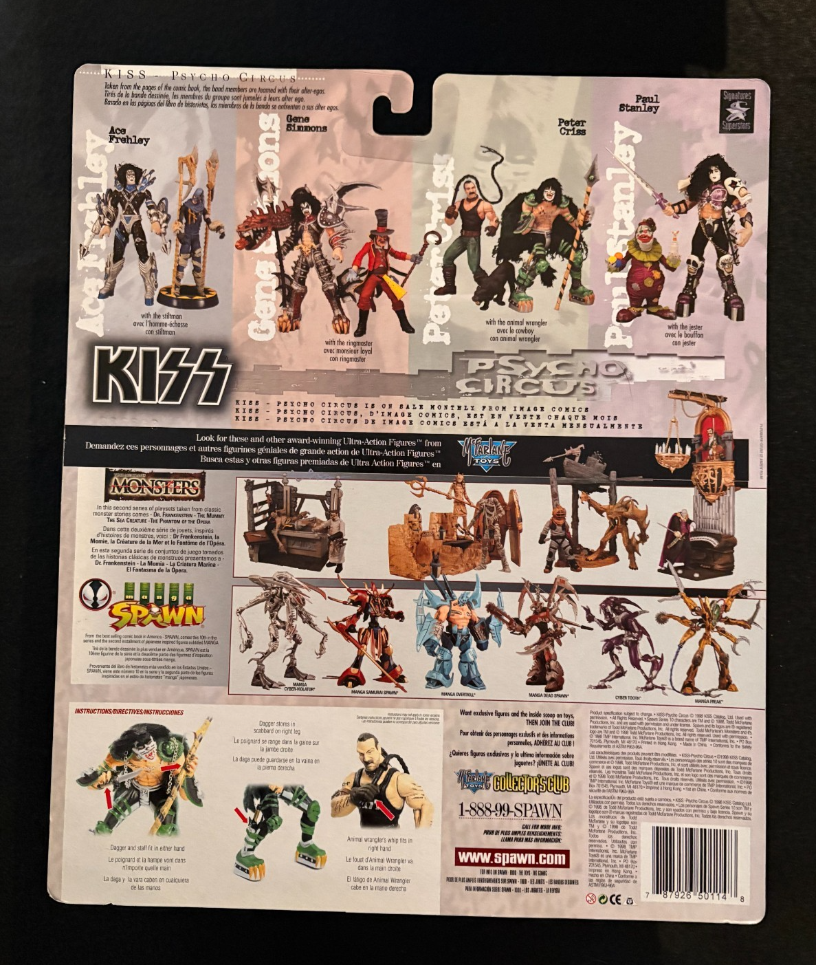 Complete Set of 4 KISS Psycho Circus Action Figures 1998 McFarlane NIB
