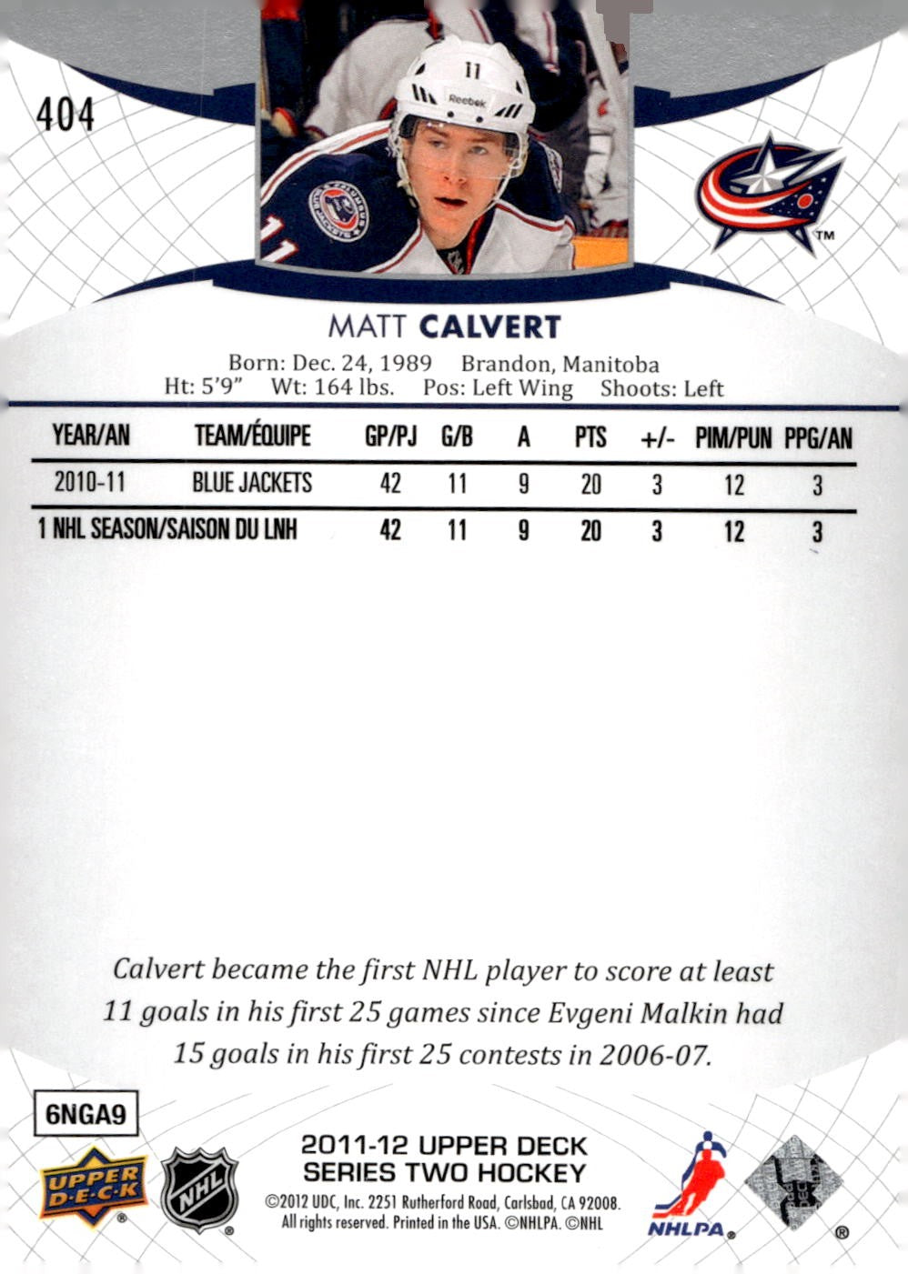 2011-12 Upper Deck #404 Matt Calvert Hockey Columbus Blue Jackets
